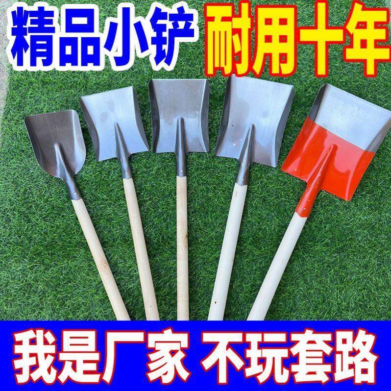 家用小铲子小铁锹小煤铲园艺小铲子狗屎铲煤铲垃圾铲户外铲挖土