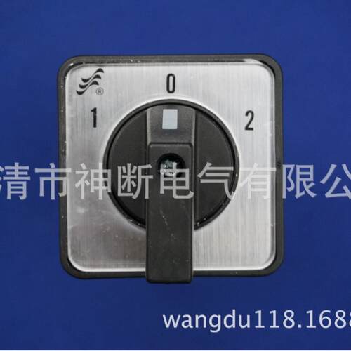 【】LW39B-16（26-20）D505/5C【温州长江开关厂】转换开关