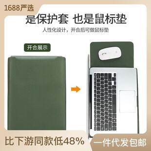 适用于电脑包内胆包于各种笔记本皮套保护套mac123456寸防盗抗震