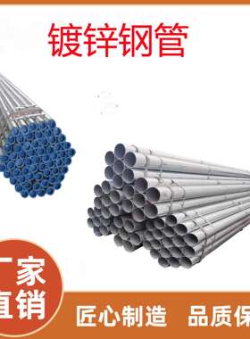 DN50友发衬塑管钢塑复合管DN150内衬塑钢管镀锌桥架线管虎口夹