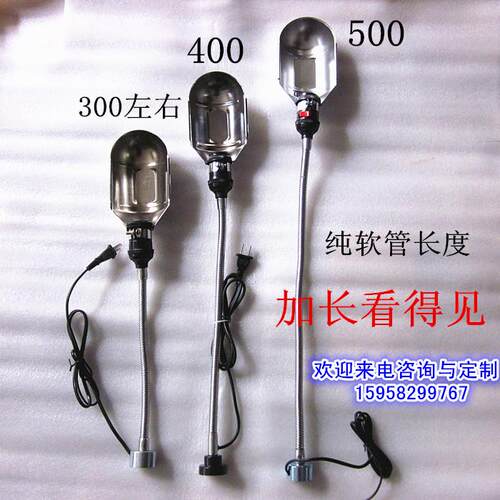 500长强磁机床灯磁性工作灯软管灯E27灯头钻床灯铣床灯24v36v低压