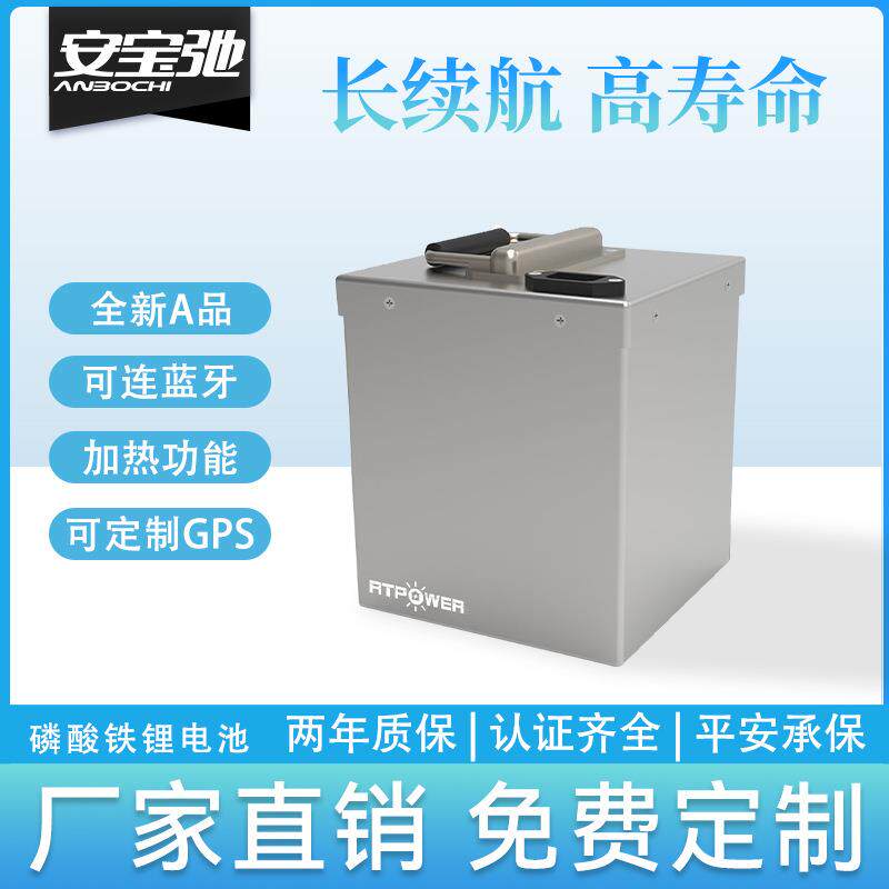 电动车锂电池外卖代驾电池专用48v-72v磷酸铁锂动力长续航