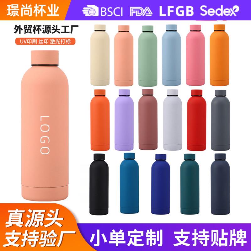 500ml新款大容量304不锈钢小口瓶保温杯户外运动车载便携磨砂水杯