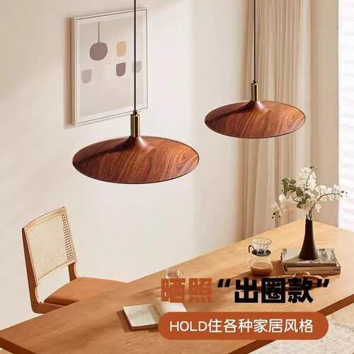 中古风餐厅吊灯飞碟三头胡桃木色日式复古茶室餐桌灯创意吧台灯具