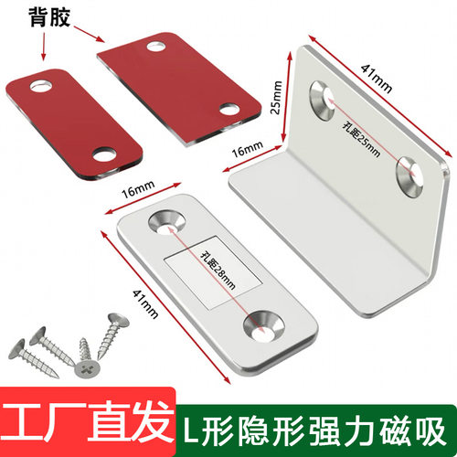 柜门自动闭合器衣柜橱柜抽屉吸合器推拉门磁吸贴片免打孔强磁门吸