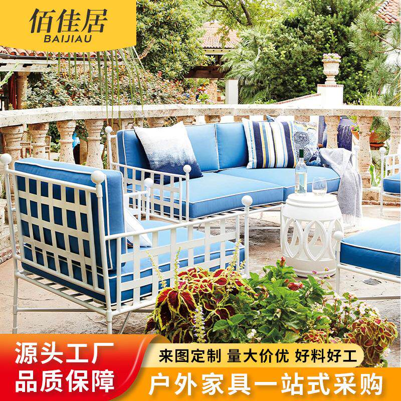户外沙发组合躺床铁艺家具别墅庭院花园阳台海绵坐垫防水沙发垫
