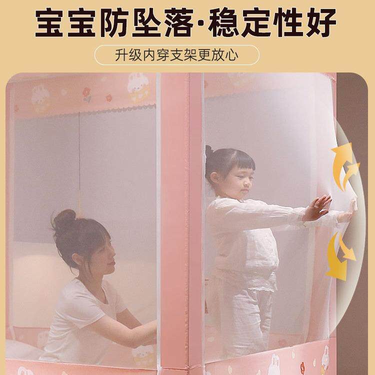 TEMUUW07W/UW公主风花边防摔帐家用卧室蚊蒙5古包遮光窗童帘202新
