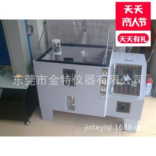 盐雾测试机中性酸性碱性盐雾腐蚀试验箱氯化钠喷嘴实验铜加速试验