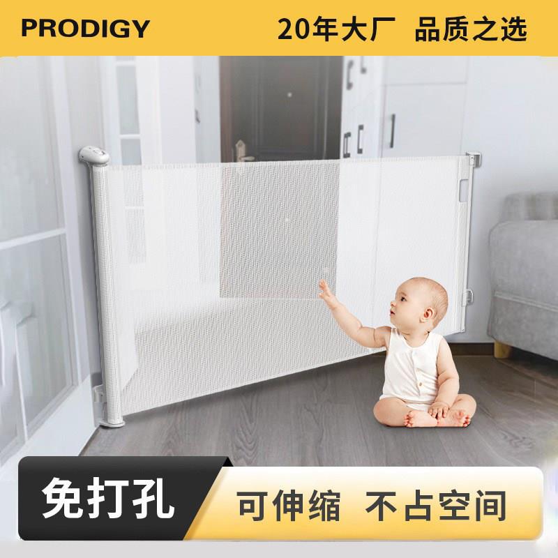 自动伸缩门护栏婴儿儿童围栏室内楼梯口宝宝防护栏狗宠物爬行护栏