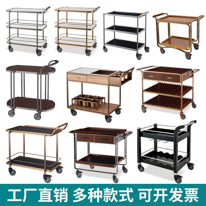 南方酒店送餐车酒水车商用手推点心车移动餐厅茶水车三层服务车