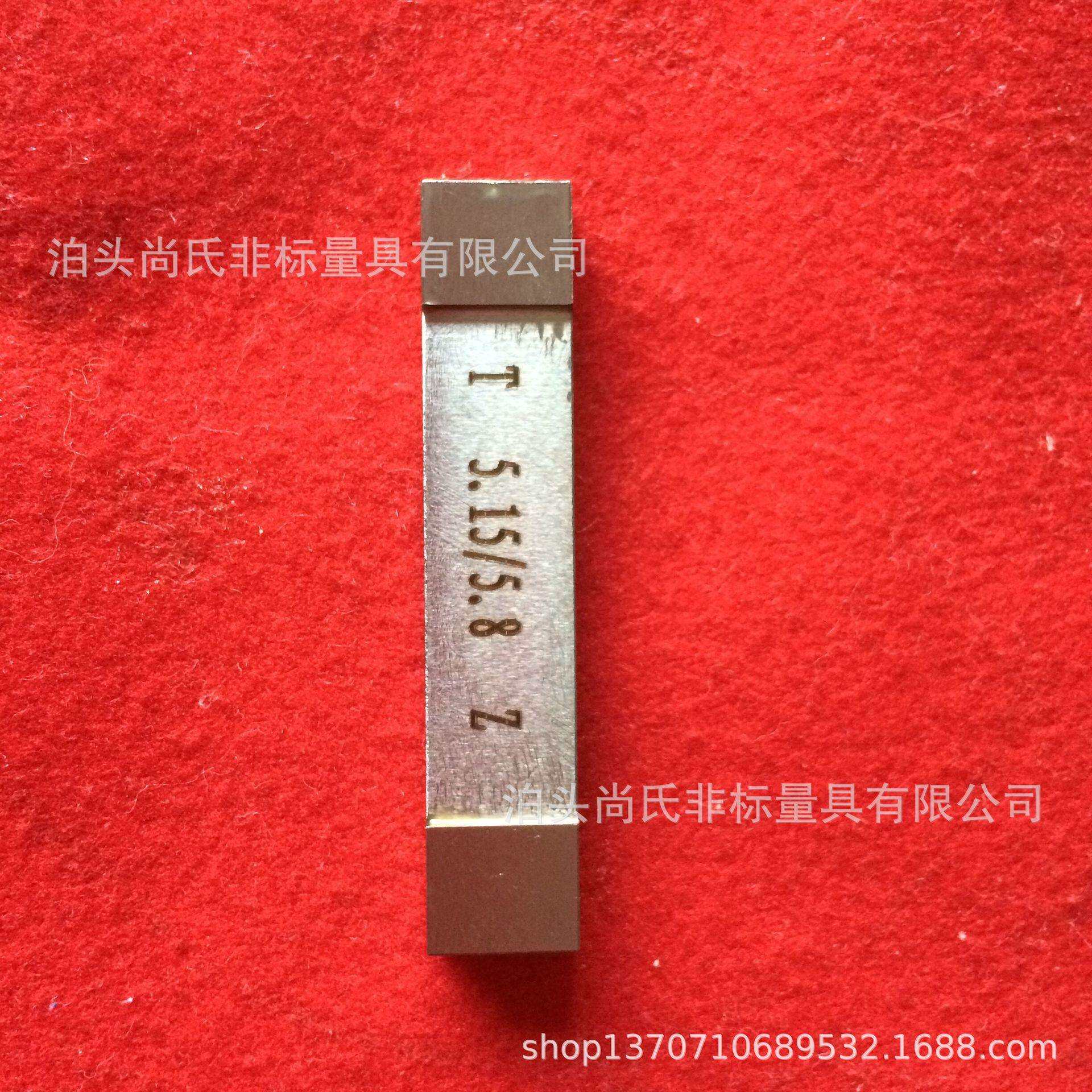 键槽塞规通止规槽宽检具塞规环规规格齐全质量保证价格优惠
