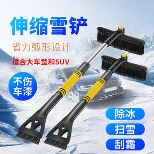 除冰工具 汽车用除雪铲多功能扫雪刷子清雪刮雪铲玻璃除霜冬季