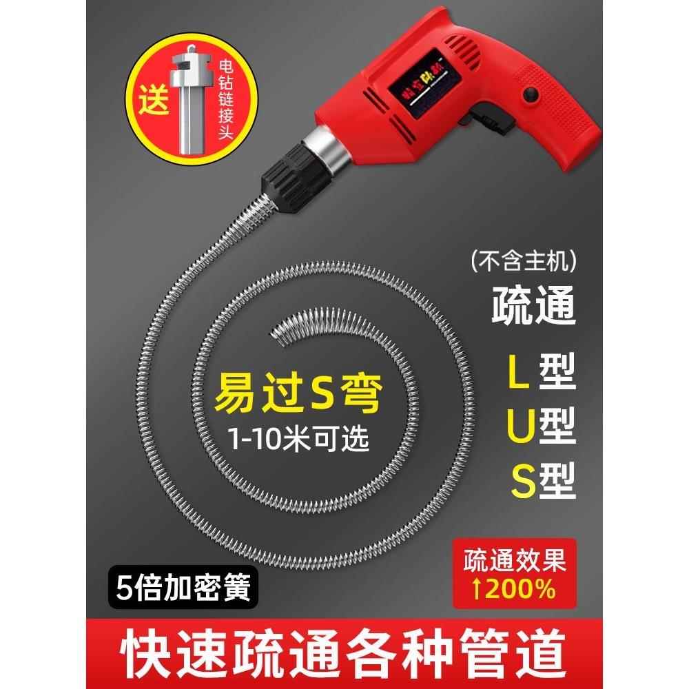 德国电钻管道疏通器下水道厨房厕所马桶专用疏通机弹簧神器名