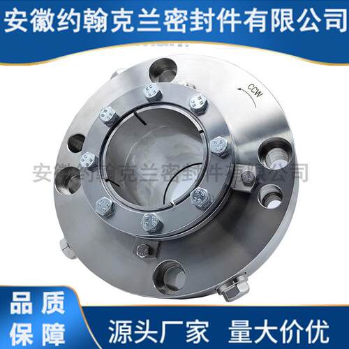机械密封11-H75/130-00除氧泵机封二系循环水泵机封
