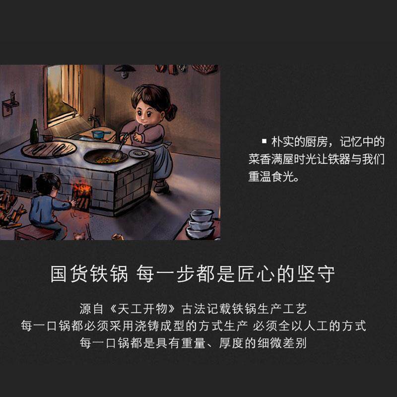 高档华邦老式炒家锅铁锅用无涂层双耳统平底铸铁锅不粘锅菜传生铁