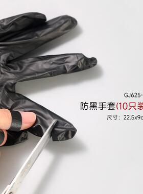 黑手手套批发黑色套装美甲工具