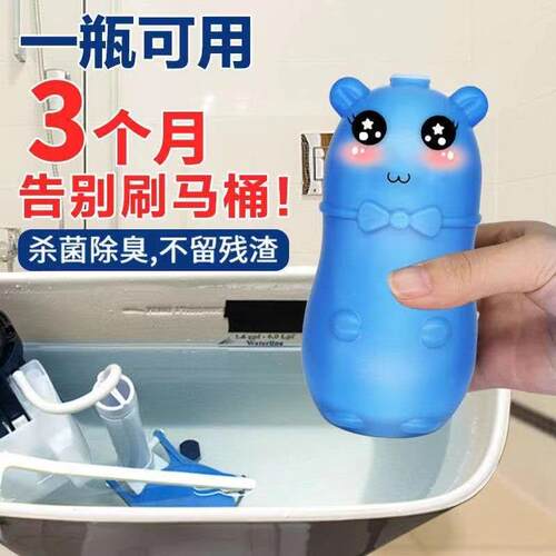 Toilet cleaning gel, blue bubble fresh scent, deodorizing an