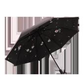 高档赛线维纳小雏菊遮伞雨伞双层折叠加大防晒防紫外女阳雨伞太阳