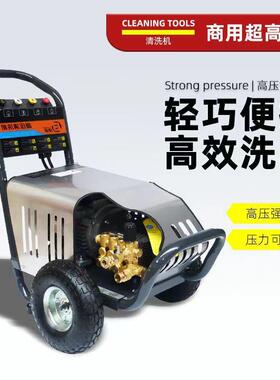 绿霸18M17.5-3S4高压水工业清洗机洗车机220v养殖场路面冲洗机