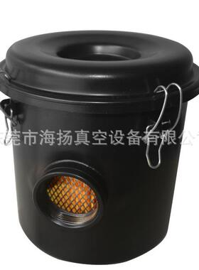 真空泵配件 空气过滤器总成F006 空气滤芯 过滤桶