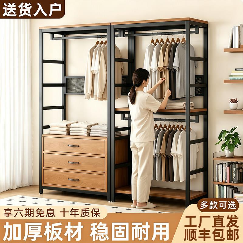 开放式衣柜衣服货架挂衣架自制步入式衣帽间衣橱组合落地卧室架子