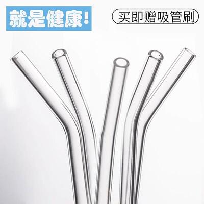 Extended, curved glass straw, popular among internet celebri