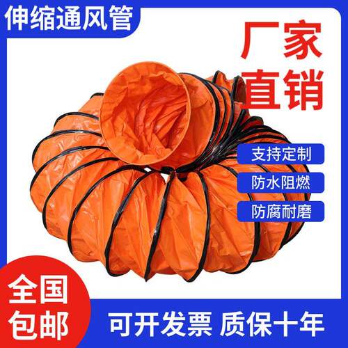耐高温通风管PVC排气阻燃伸缩软管软连接风机工业塑料排风管道