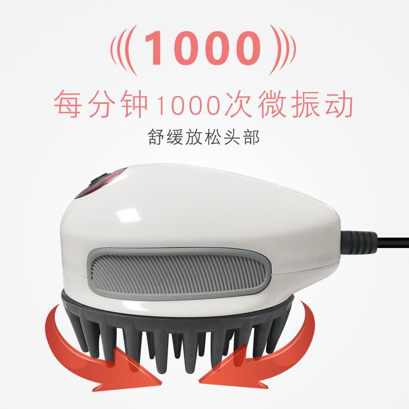 新款直销头部按摩机器家用头皮养护理保健电动爪揉捏梳刷脑动力循