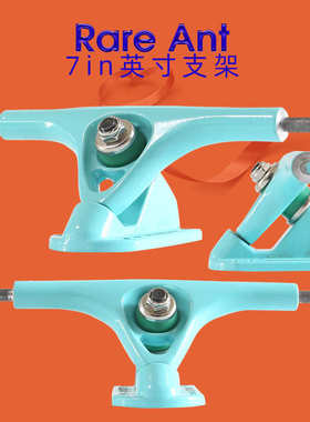 ant长板全能7 支架板 英寸平桥花dancing p滑板支架桥舞rare