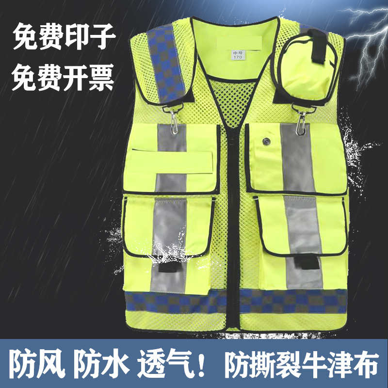 交通反光背心马甲荧光挂钩马甲黄网布背心摩托车骑行反光服反光衣