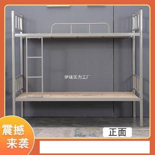 上下铺铁架床双员工2055学生宿舍床低床校铁床厂家工层地高钢架铁