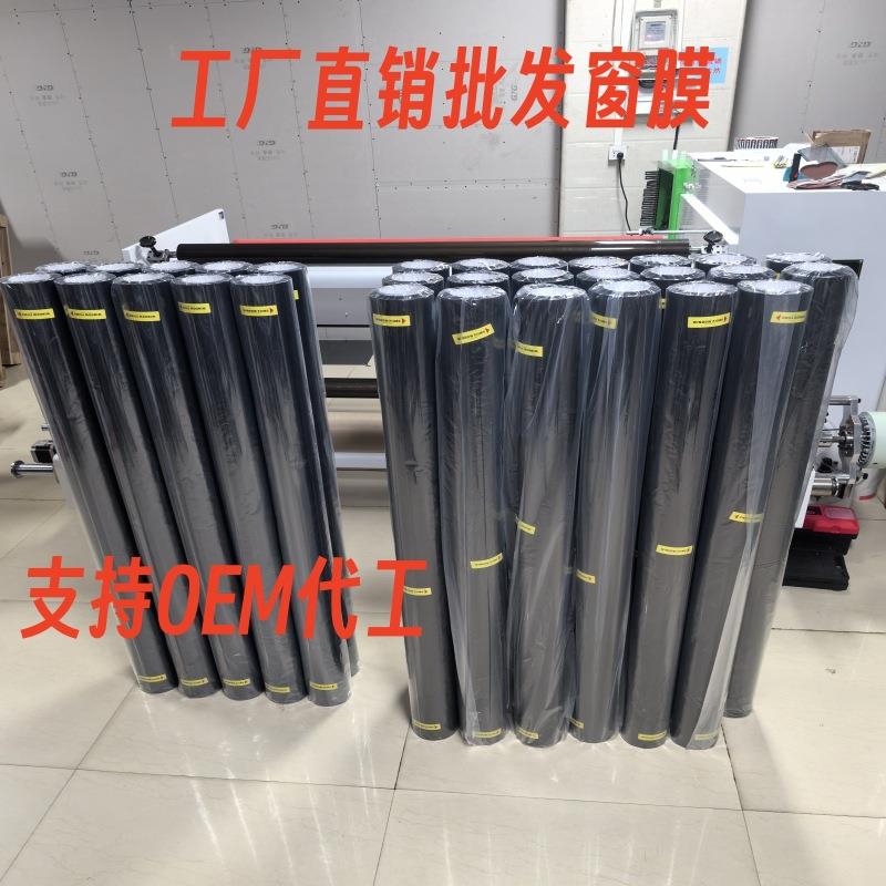 金属磁控热反射汽车前档高隔热防晒隔热膜玻璃窗户贴膜全车膜