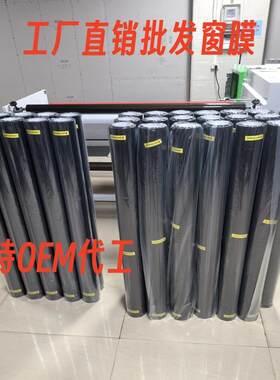 金属磁控热反射汽车前档高隔热防晒隔热膜玻璃窗户贴膜全车膜