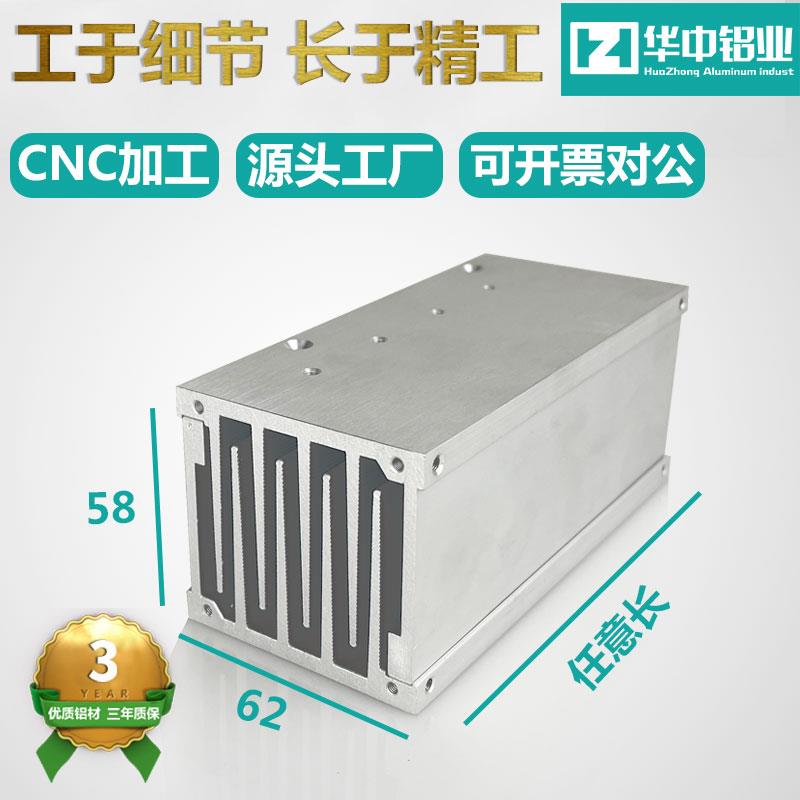 华中铝型材散热片铝合金电源模块散热器宽62高51长可定制厂家直营