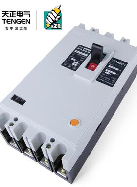 天正电塑气漏电壳断A路器DZ20L-2503N3STV0/0250A200A160电机保护