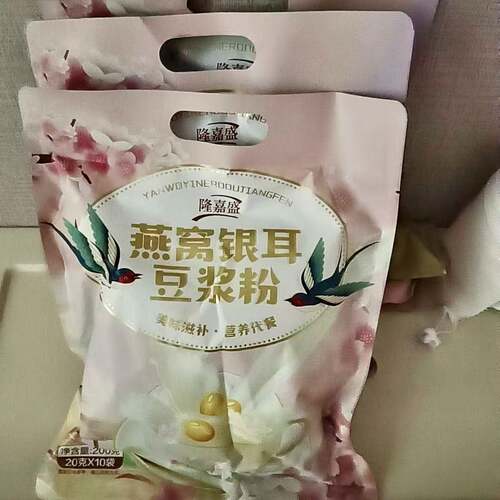 隆嘉盛燕窝银耳纯豆浆粉0蔗糖早餐营养代餐粉口感浓醇冲泡方便