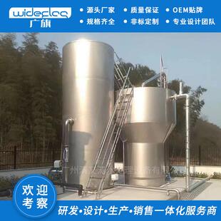 广旗供应大理州重力式无阀滤池效果佳操作简单10t/h处理量