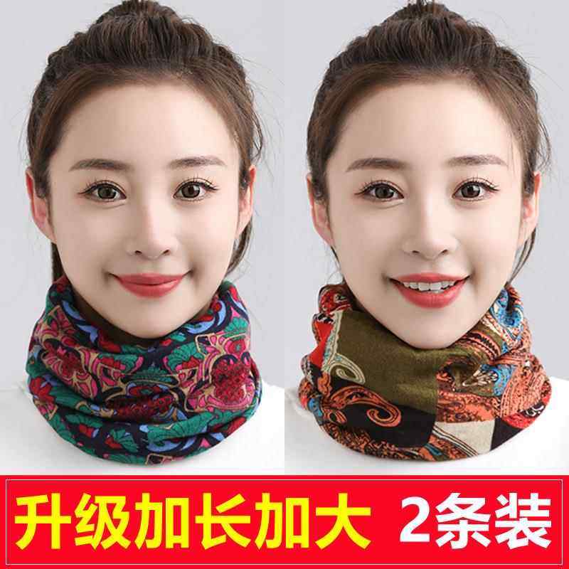 女士纯棉脖套全棉围脖女冬季保暖韩版时尚颈椎护颈脖子春秋季围巾