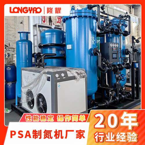 无锡制氮机厂家供应 PSA工业制氮机化工保护氮气发生器来图定 制