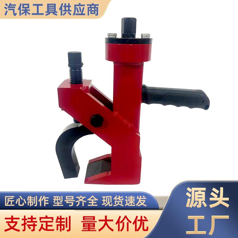 大车压胎器 铲车用简易拆胎机便携式扒胎器 手动压胎器剥胎器