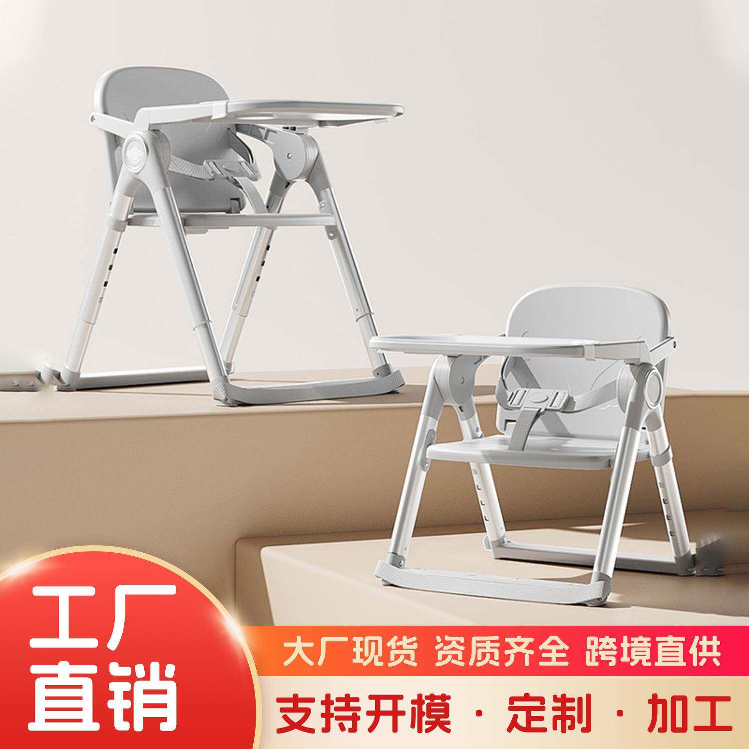 便携式宝宝餐椅儿童吃饭椅婴幼儿餐桌椅可折叠家用多功能成长餐椅