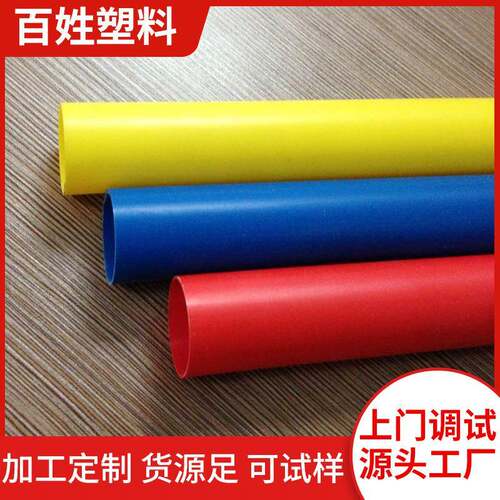 PVC双色挤出加工软硬共挤异型材塑料型材加工