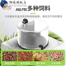 鱼缸自动喂食器智能定时自动喂鱼器，金鱼大容量投喂器水族投食器机