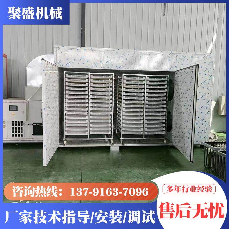 油菜籽烘干机空气能菜籽粮食种子烘干设备大型芸苔子芥子烘干房