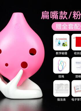 高档陶笛6孔儿初学者入中乐音C调塑胶门树脂塑料六孔AC童小学生专