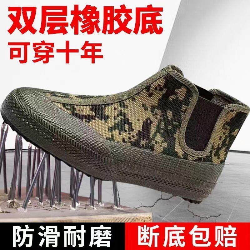 劳保鞋工作工地鞋高帮防滑耐磨作训透气耐穿防臭新户外农田鞋军训