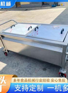 电动搅拌酱料周转车手推304不锈钢搅拌料车双绞龙酱料冷却料车