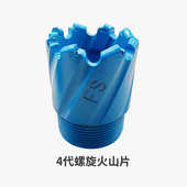 花岗岩速开矿钻头螺旋钻头地质灰岩硬质取片适用芯锋 pdc钻头复合