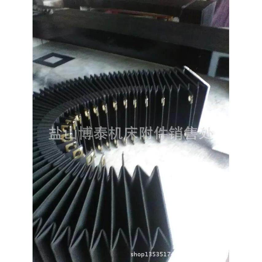 风琴式导轨防护罩伸缩式风琴防护罩柔性风琴式防护罩