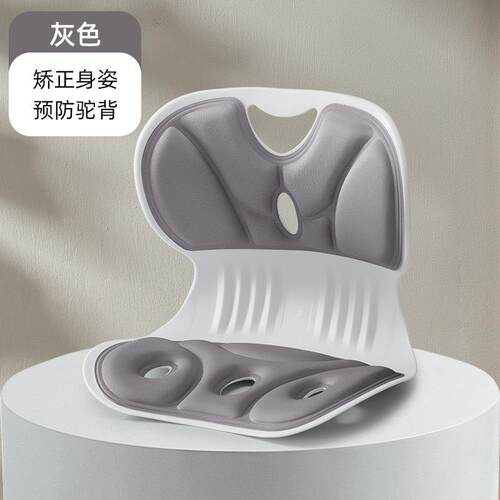 护腰坐垫特硬久坐儿童成人矫正坐姿椅塑身神器座椅靠背垫颈腰靠垫